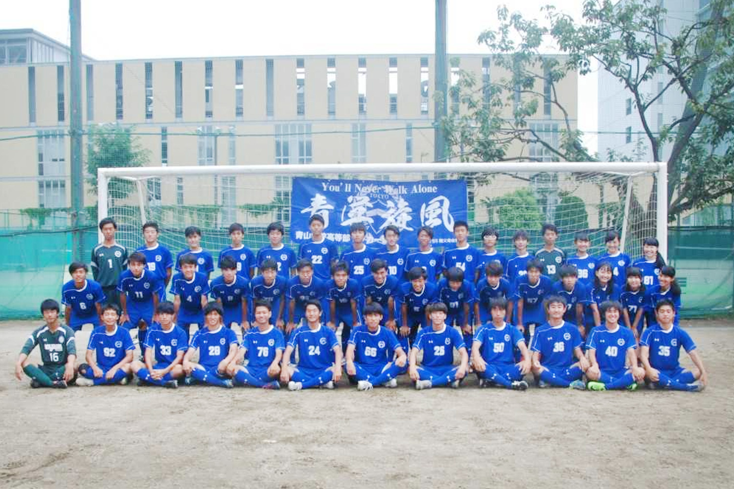 部員からのメッセージ